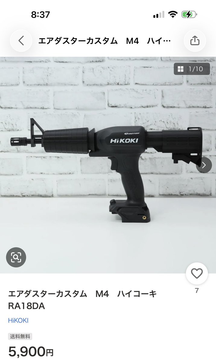 Urban_Region's tweet image. メリカリで売ってるこの工具のライフル化シリーズ気になる😁