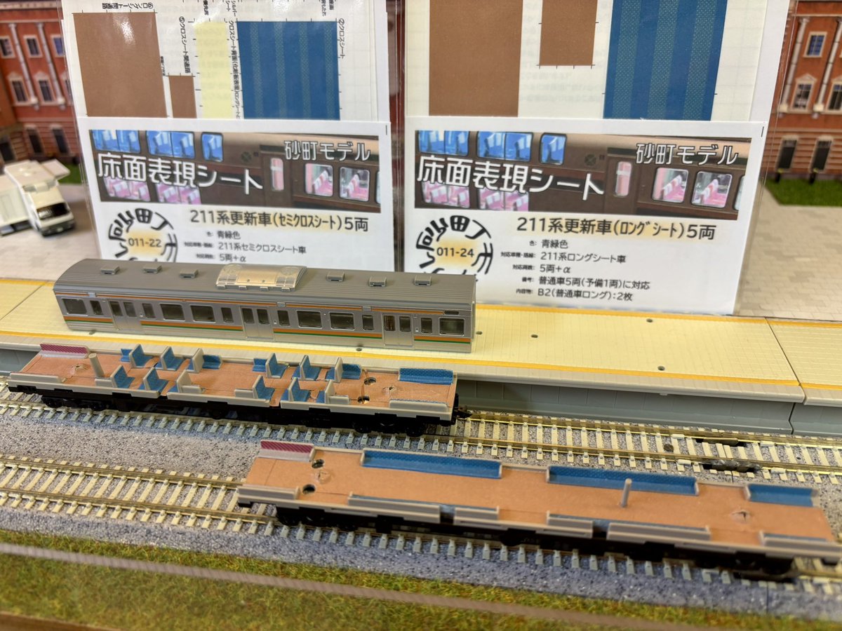 砂町モデル◆0425YFS店内イベ tweet media