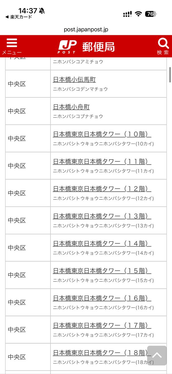 たく坊 tweet media