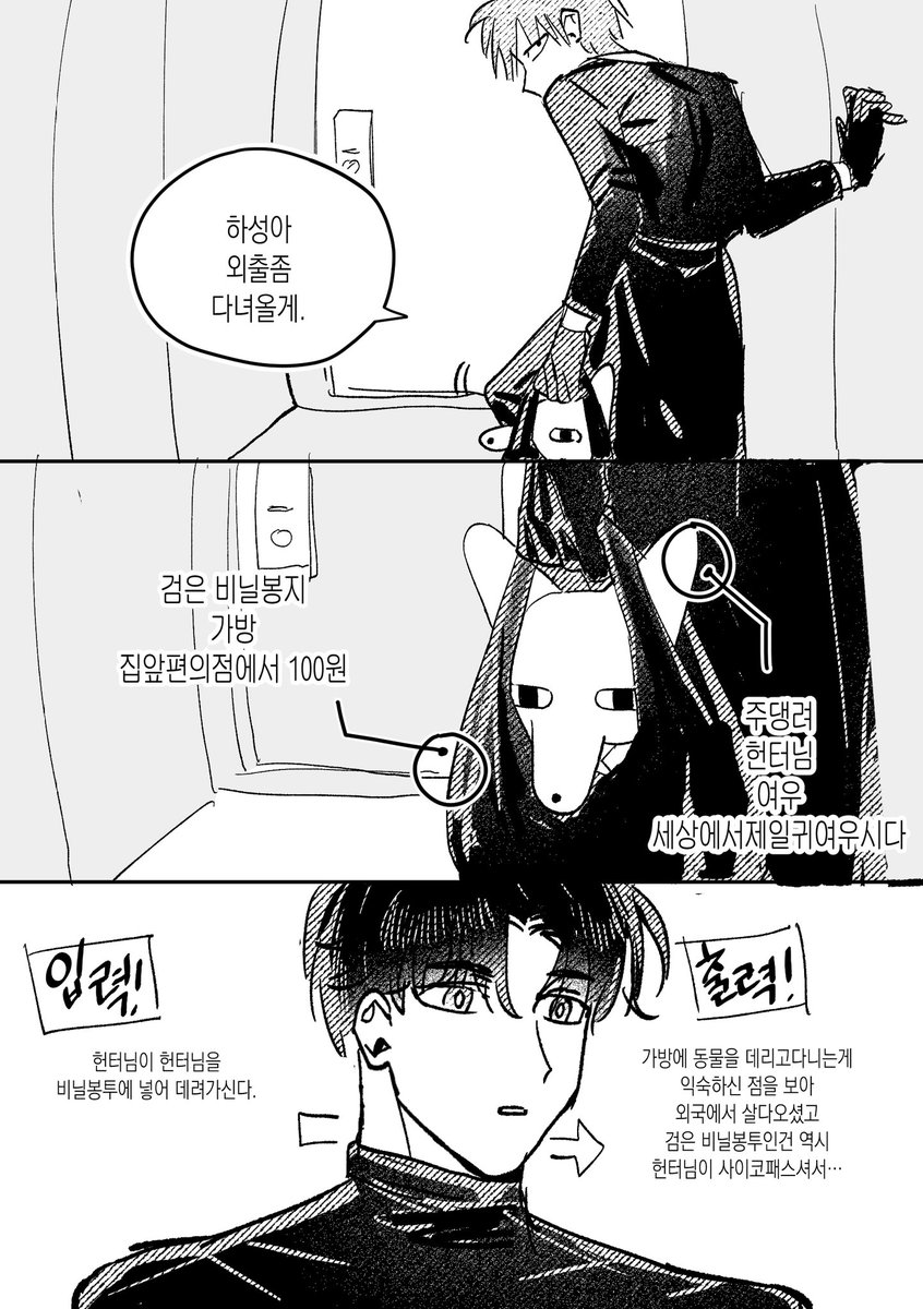 비스킷 tweet media