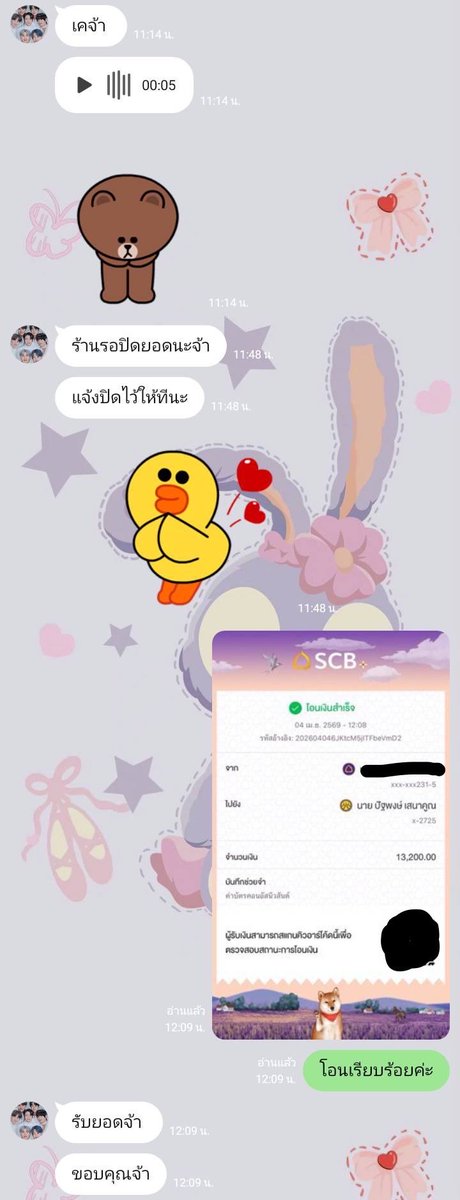 น้องโลมาา tweet media