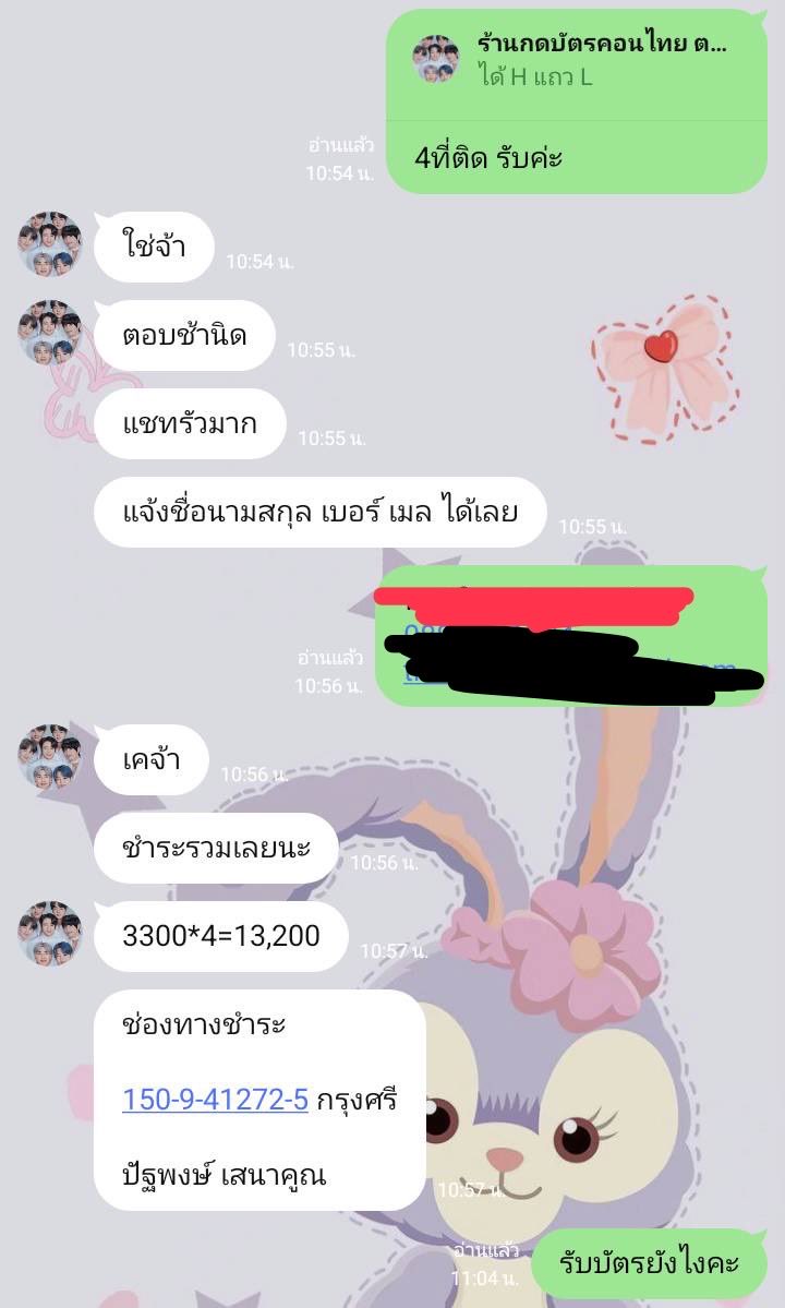 น้องโลมาา tweet media