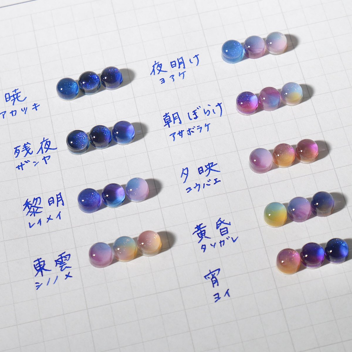 ソラオ tweet media