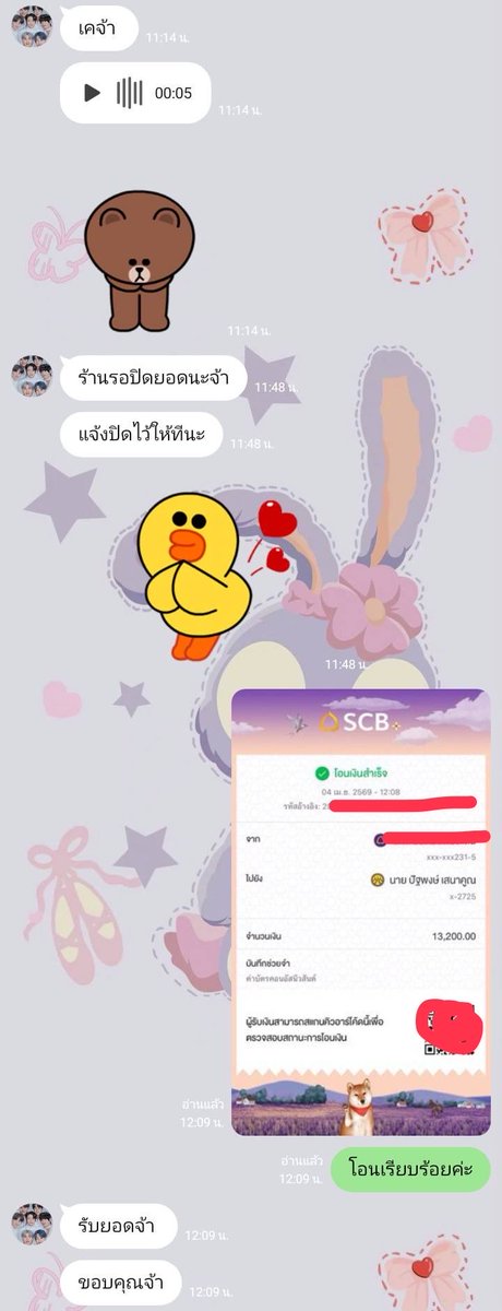 ทานตะวันแจ่มใส tweet media