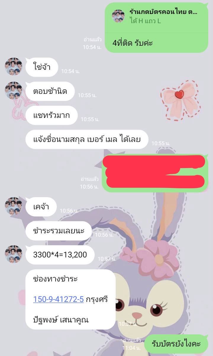 ทานตะวันแจ่มใส tweet media