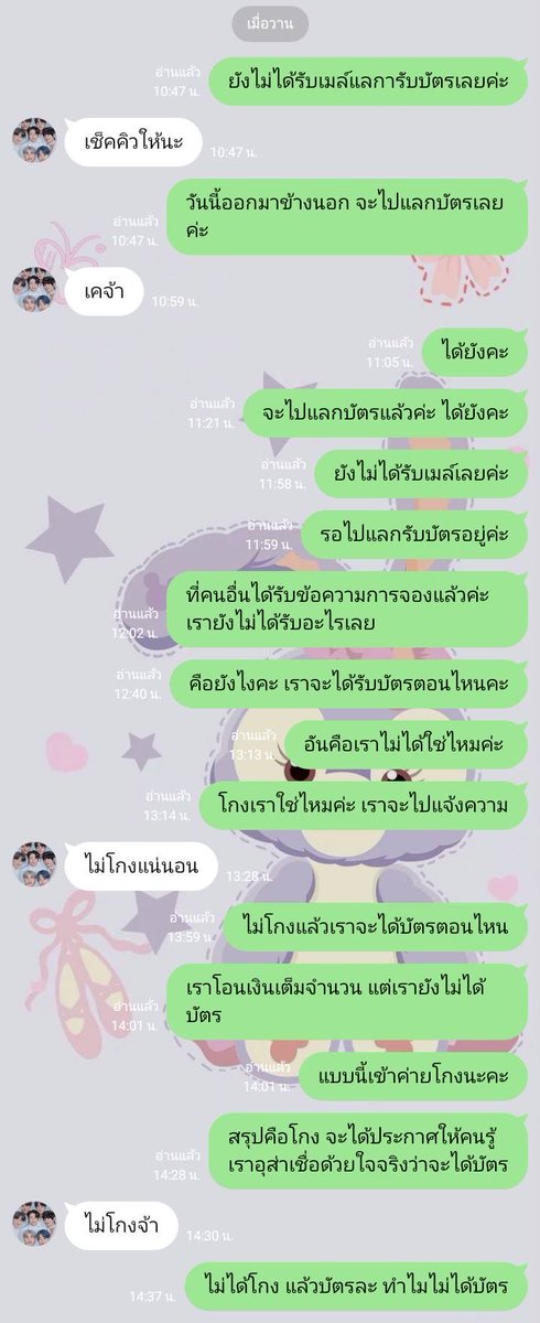 ทานตะวันแจ่มใส tweet media