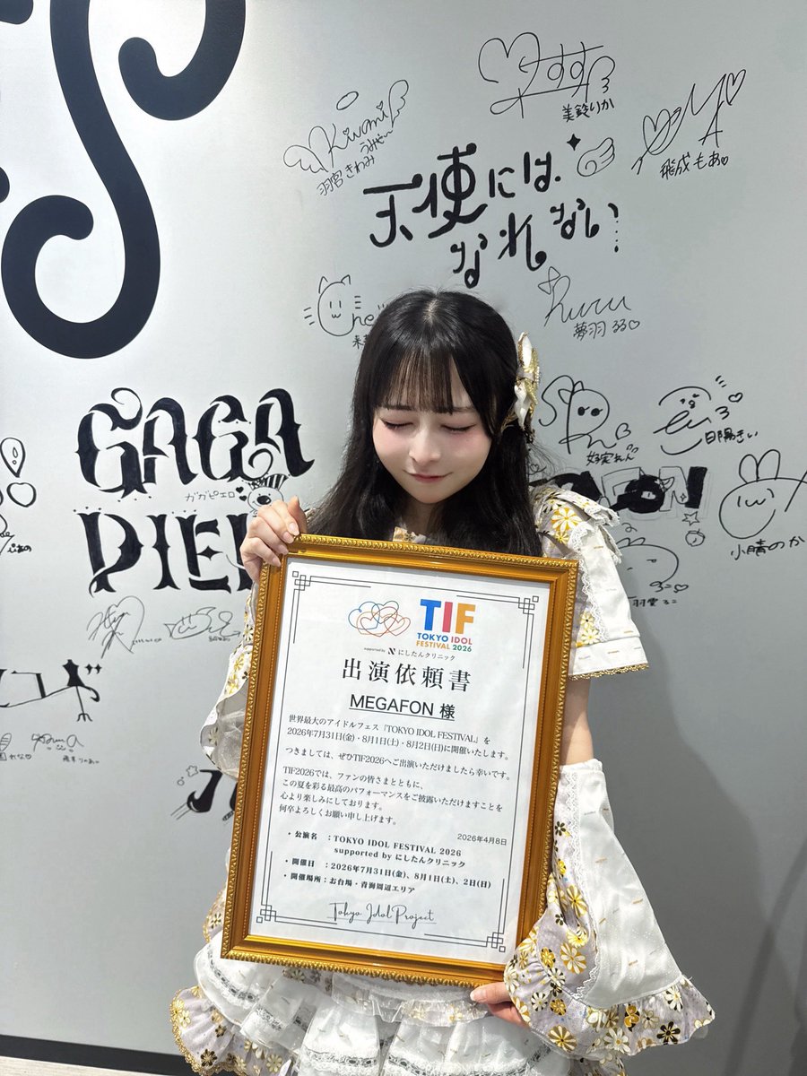 宮代ゆき【MEGAFON】 tweet media