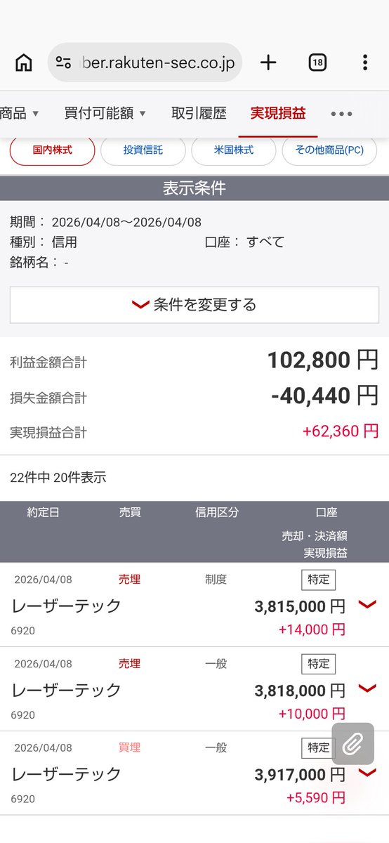 唐墨 ボラ子 tweet media