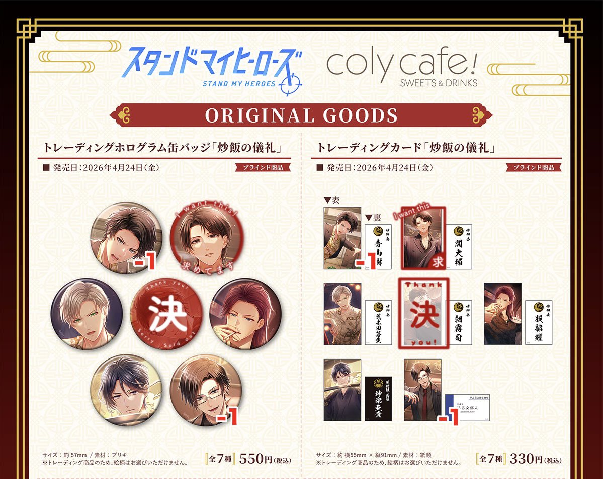 ゆぅ@取引垢 tweet media