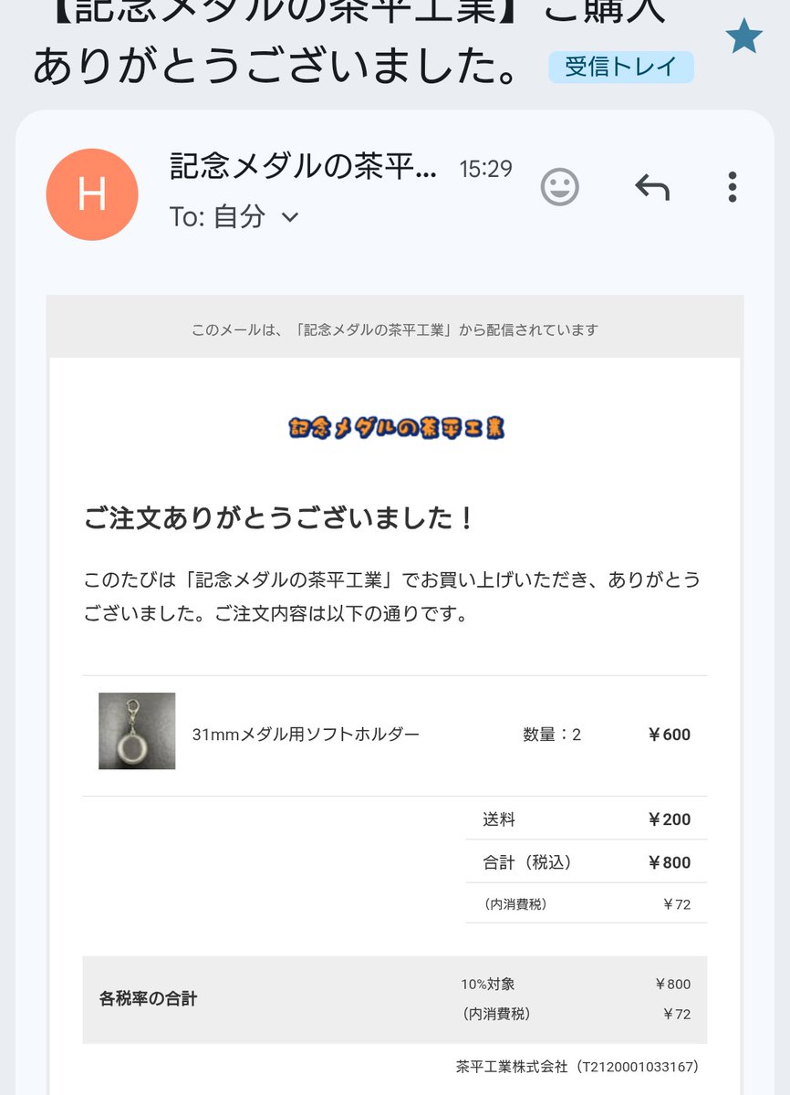 てつみょん🥔【15式戦闘機】 tweet media