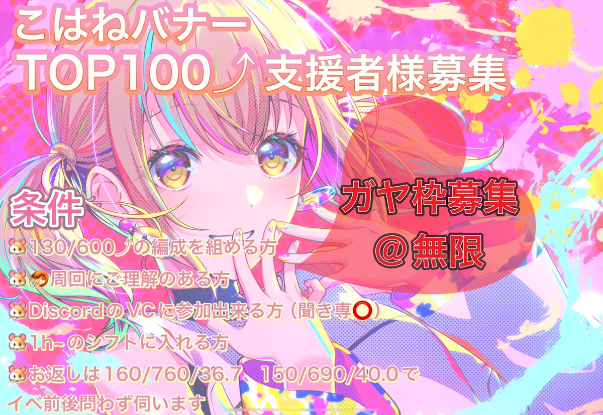 りあしゃ tweet media