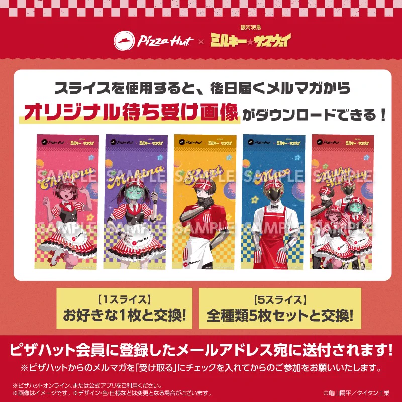 ピザハット on X: 