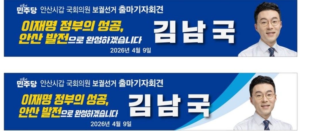 김남국 tweet media