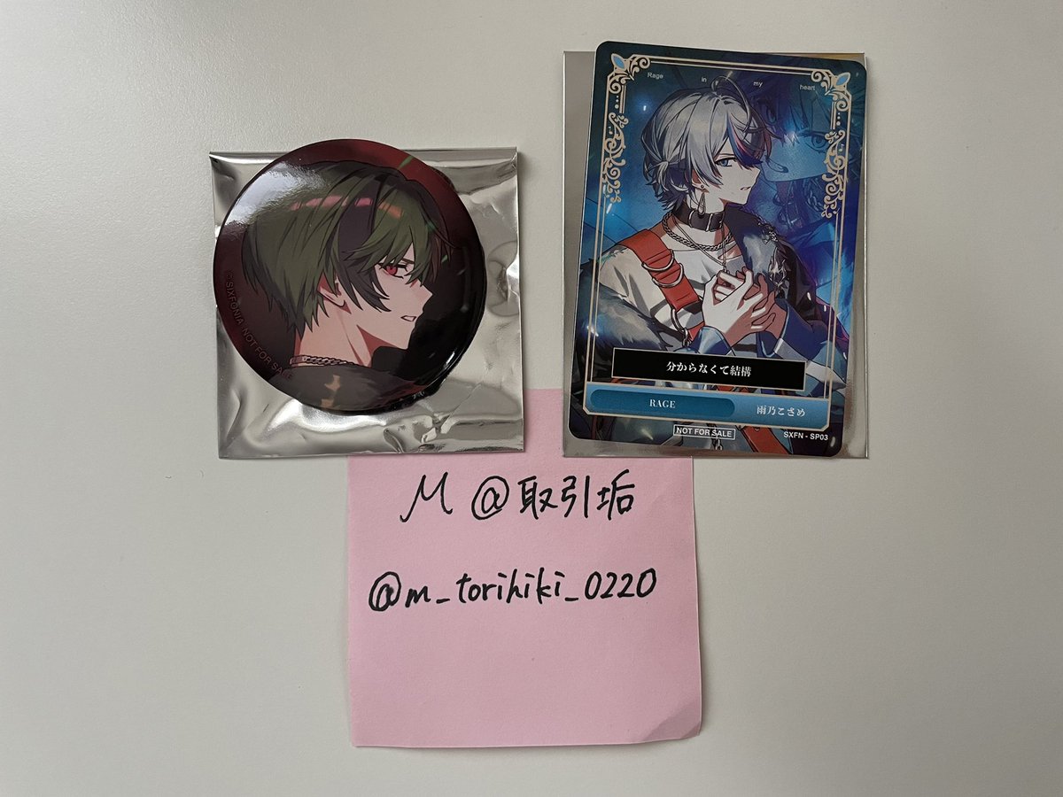 𝓜@取引垢 tweet media