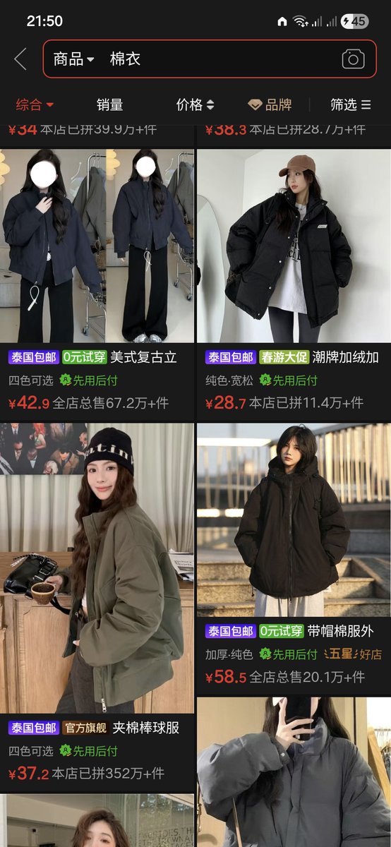 อีนั่วนั่ว ภาษาและการเงิน 🐤 tweet media