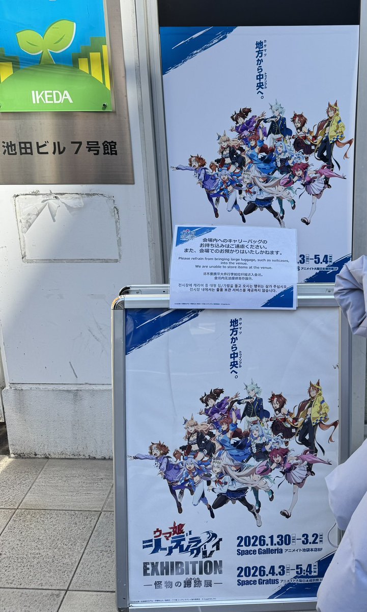 久住太陽 tweet media