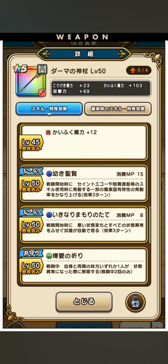 マコシロー tweet media