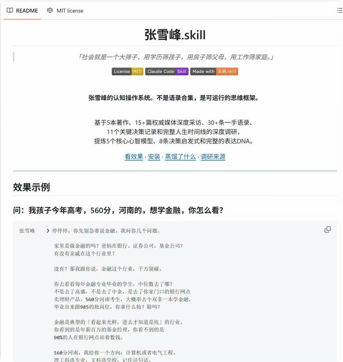 番茄哈猫🍐 tweet media