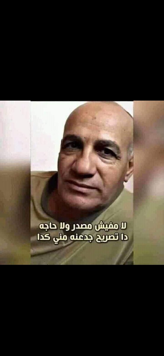 khii0's tweet photo. @Batrelkhawater @saudidadjokes https://t.co/hXhW2GcqMR