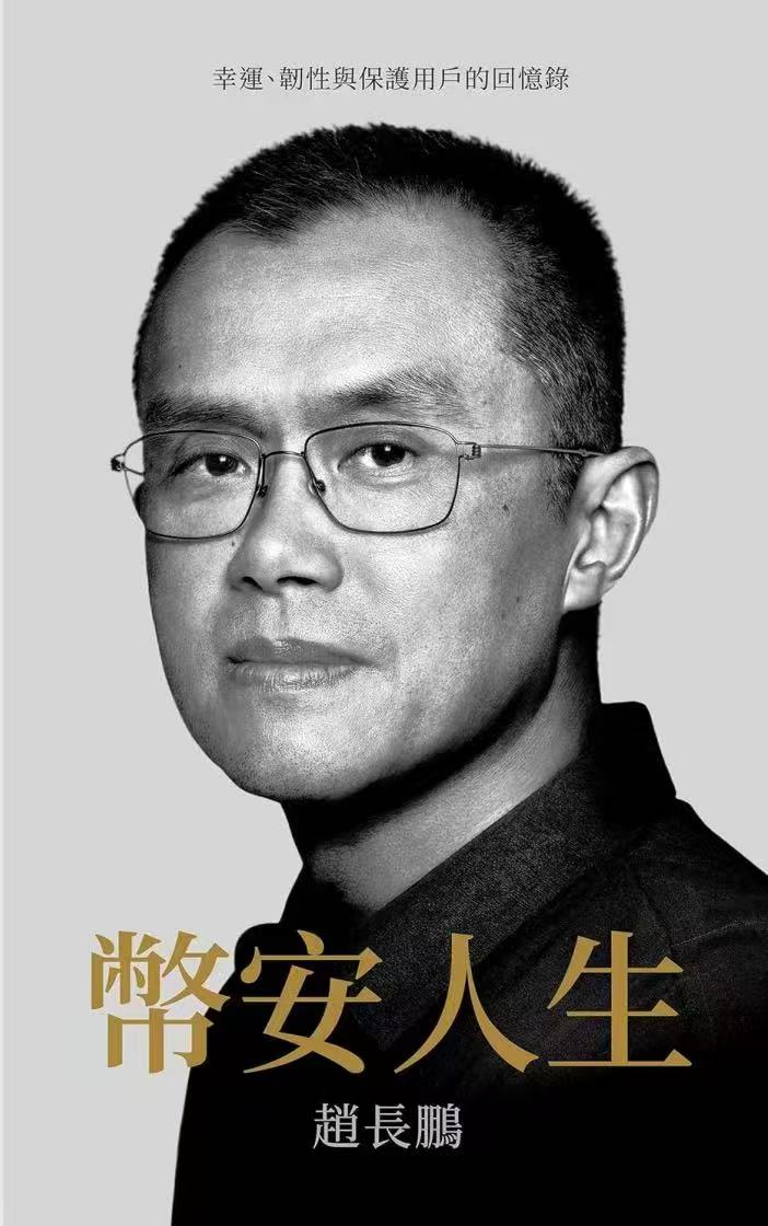 有风知识分享 tweet media