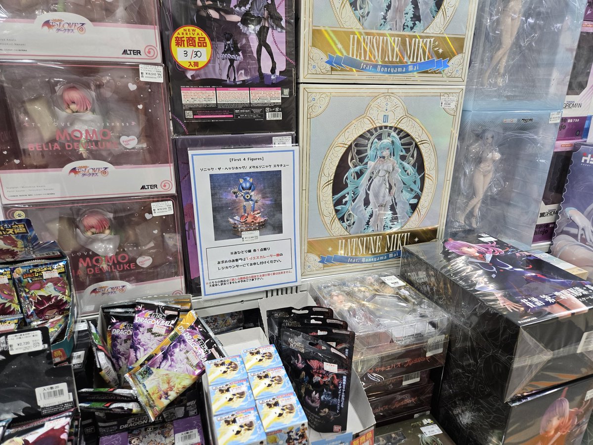 SUMOU RIDE ON！ tweet media