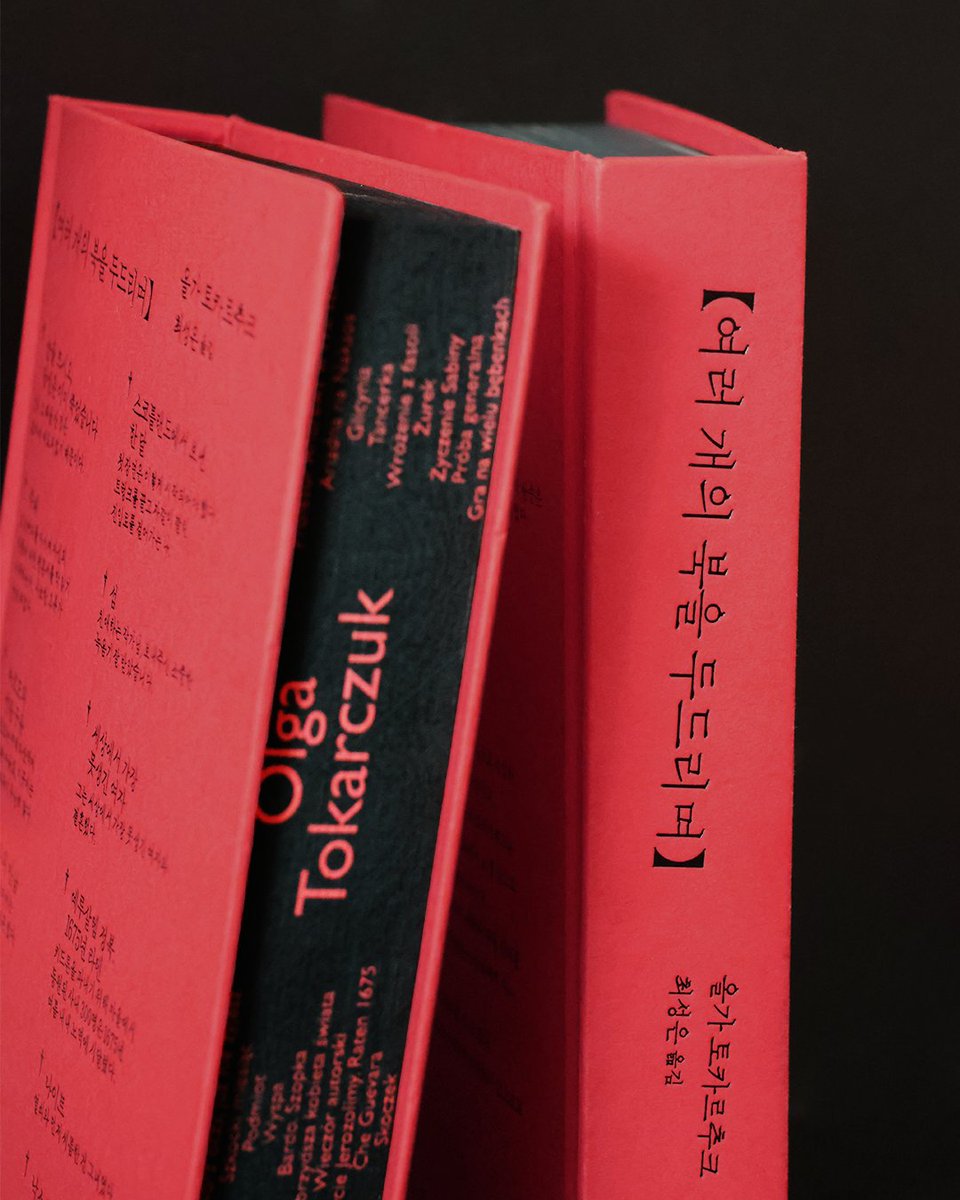 은행나무 tweet media