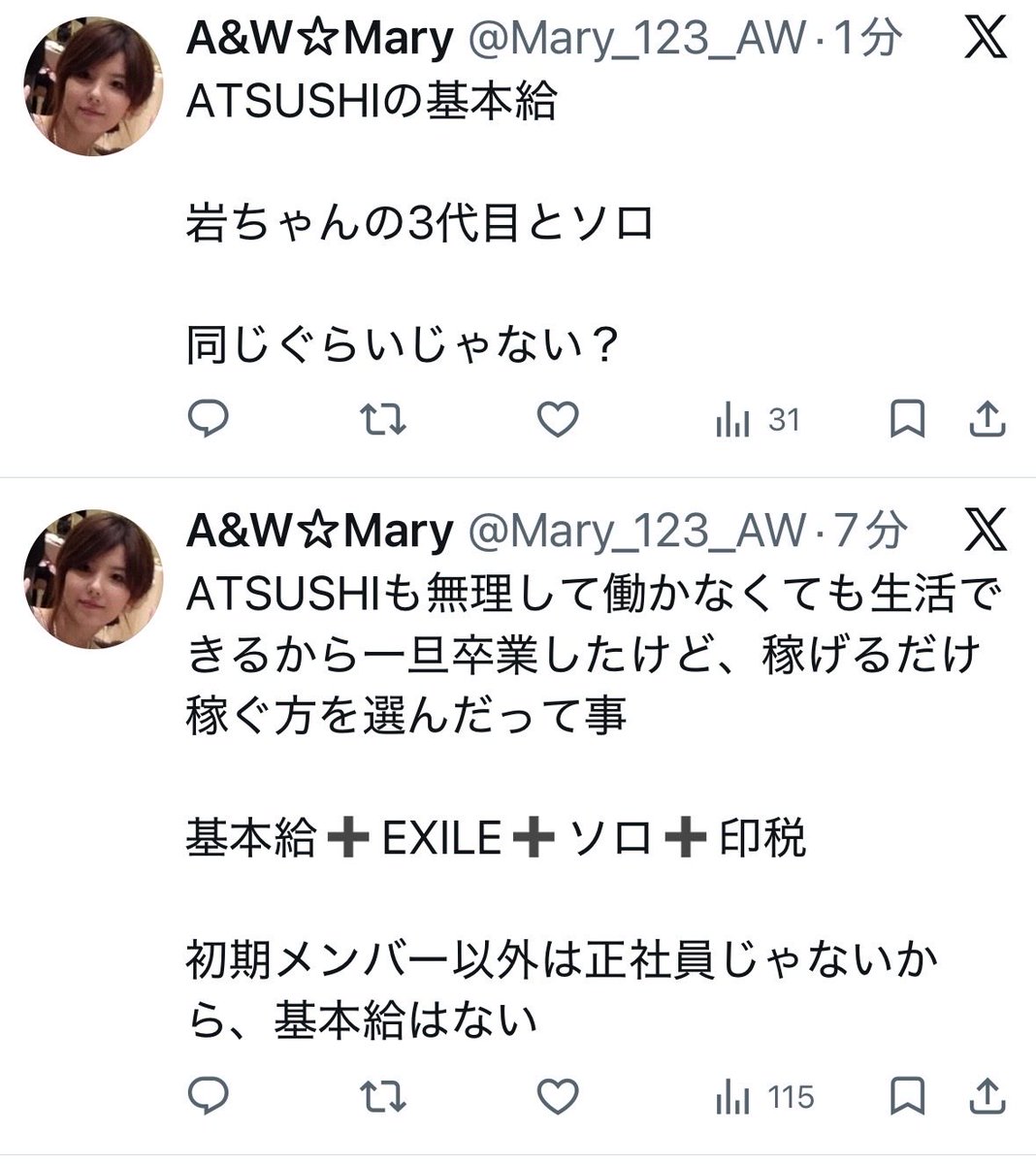 nandeda_yo90's tweet photo. @Mary_123_AW 消すなら書くな！ https://t.co/2sAhftWCn8