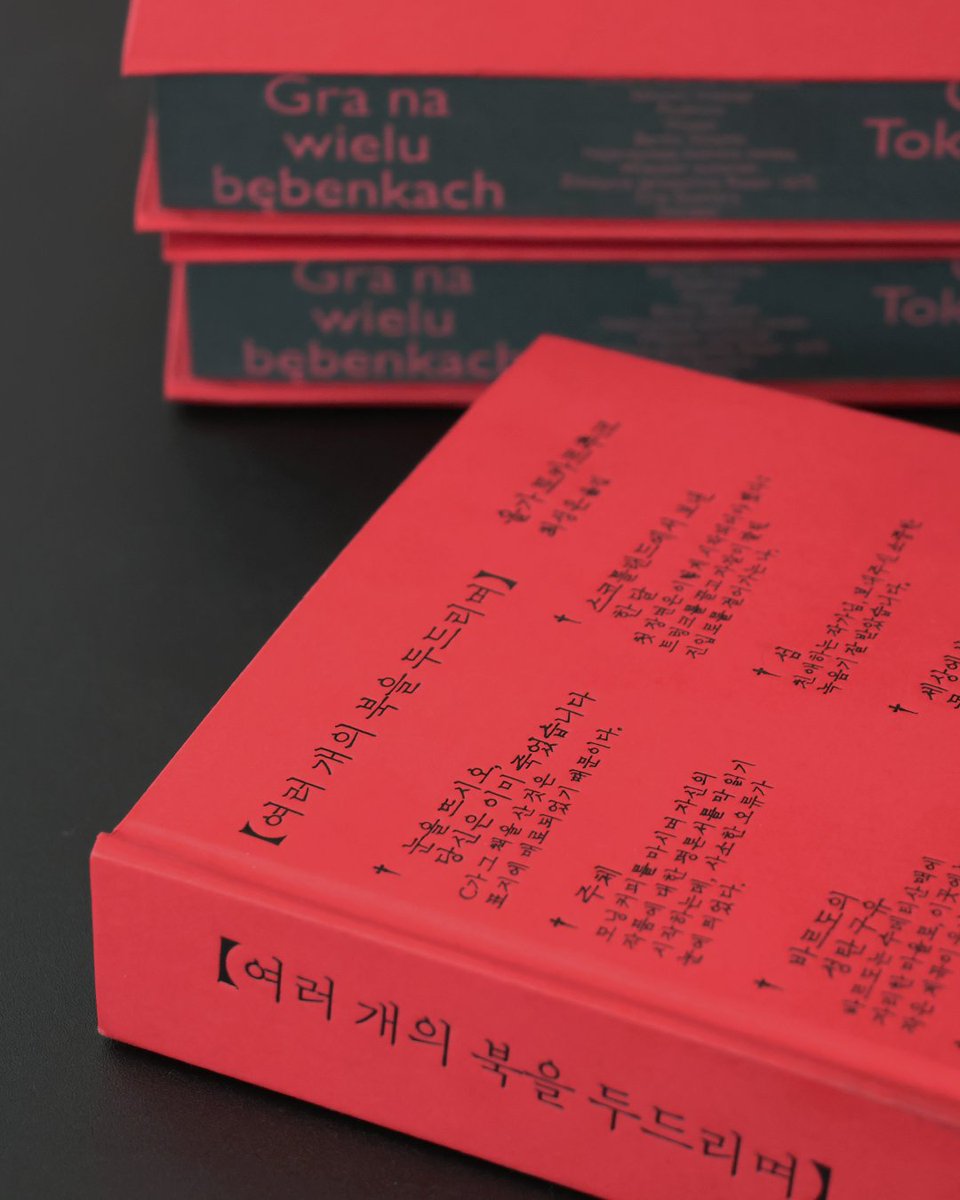 은행나무 tweet media