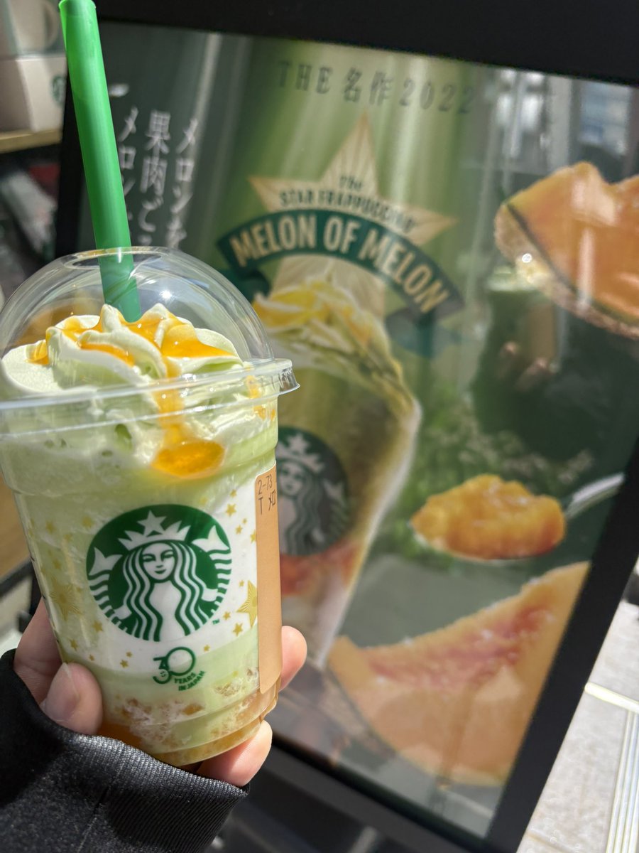 あすきー🍈 tweet media