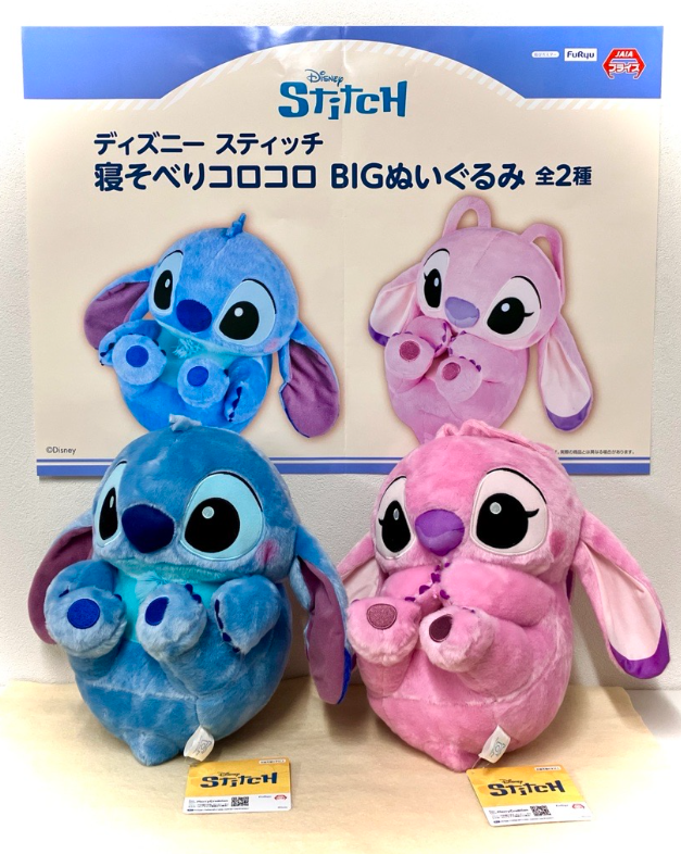 景品情報✨ 4月8日以降登場！ ディズニー スティッチ 寝そべりコロコロ