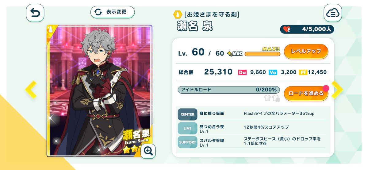 _0_mame_'s tweet photo. 瀬名無事完凸しました❣️❣️❣️ https://t.co/nbR0u6vHJI