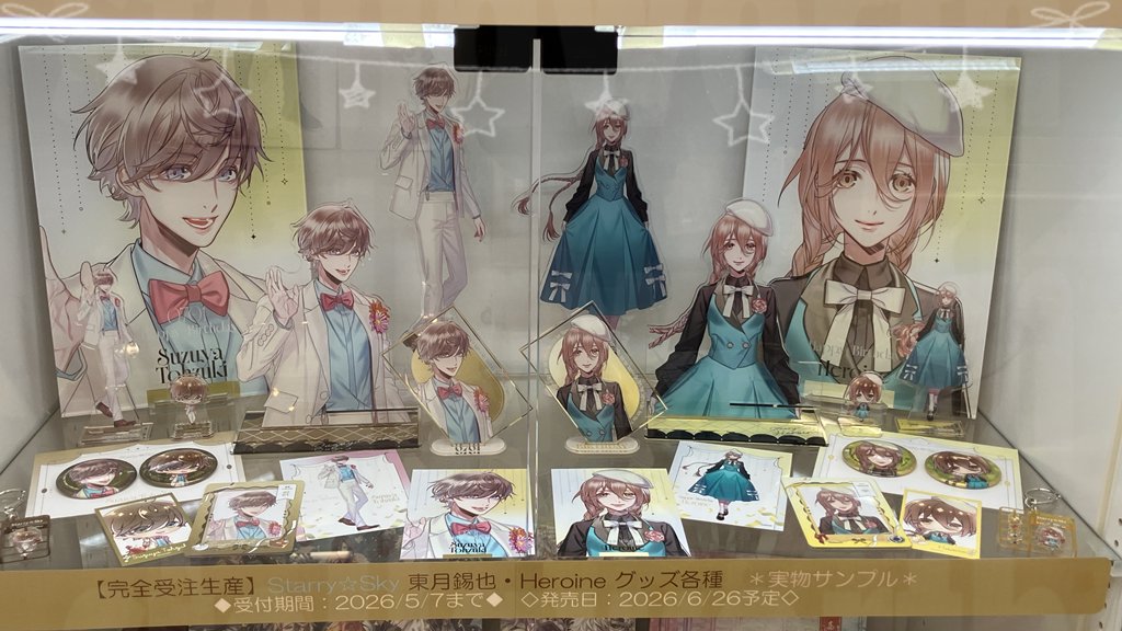 stellaworthshop's tweet photo. ＼✨実物サンプル展示中✨／

6/26発売予定 受注生産グッズ
Starry☆Sky

💎東月錫也
💎Heroine【6/26発売分】

ステラワース店内ショーケースにて
実物サンプルを展示中です！
ぜひご覧くださいませ🌟

※商品は【5/7(木)ご予約分まで】の完全受注生産です！
https://t.co/E63OhHL8CI
#StarrySky https://t.co/cZq7LhsBAz