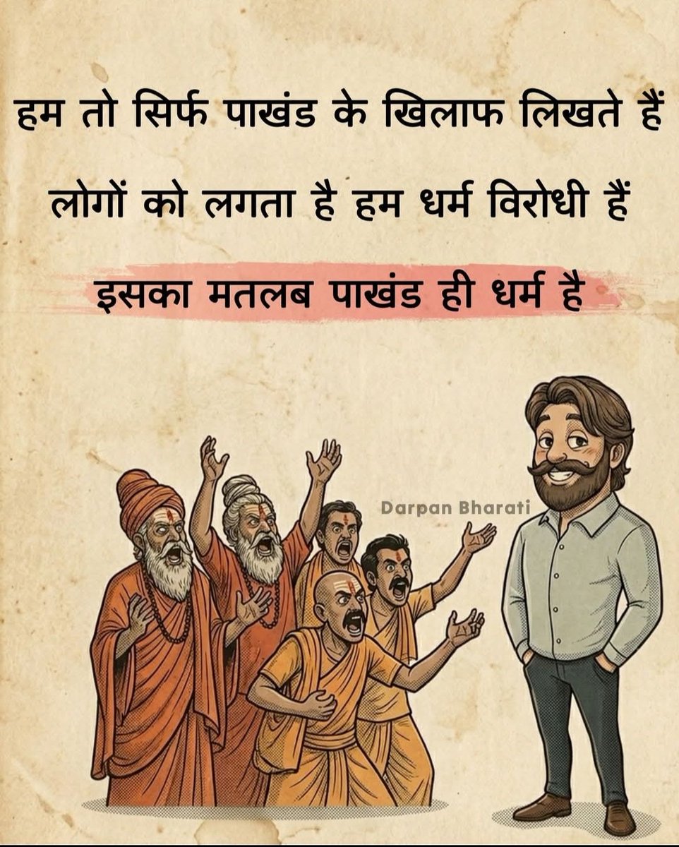 Dharmendra Jatav tweet media