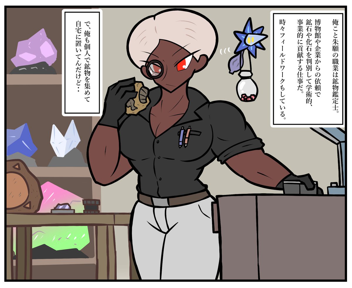 レッドニー tweet media