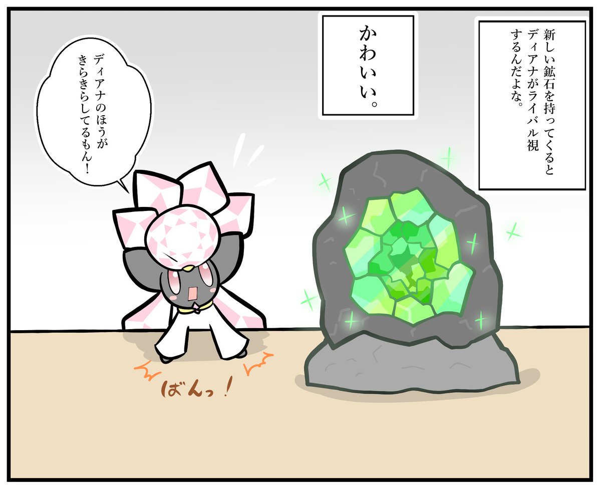 レッドニー tweet media