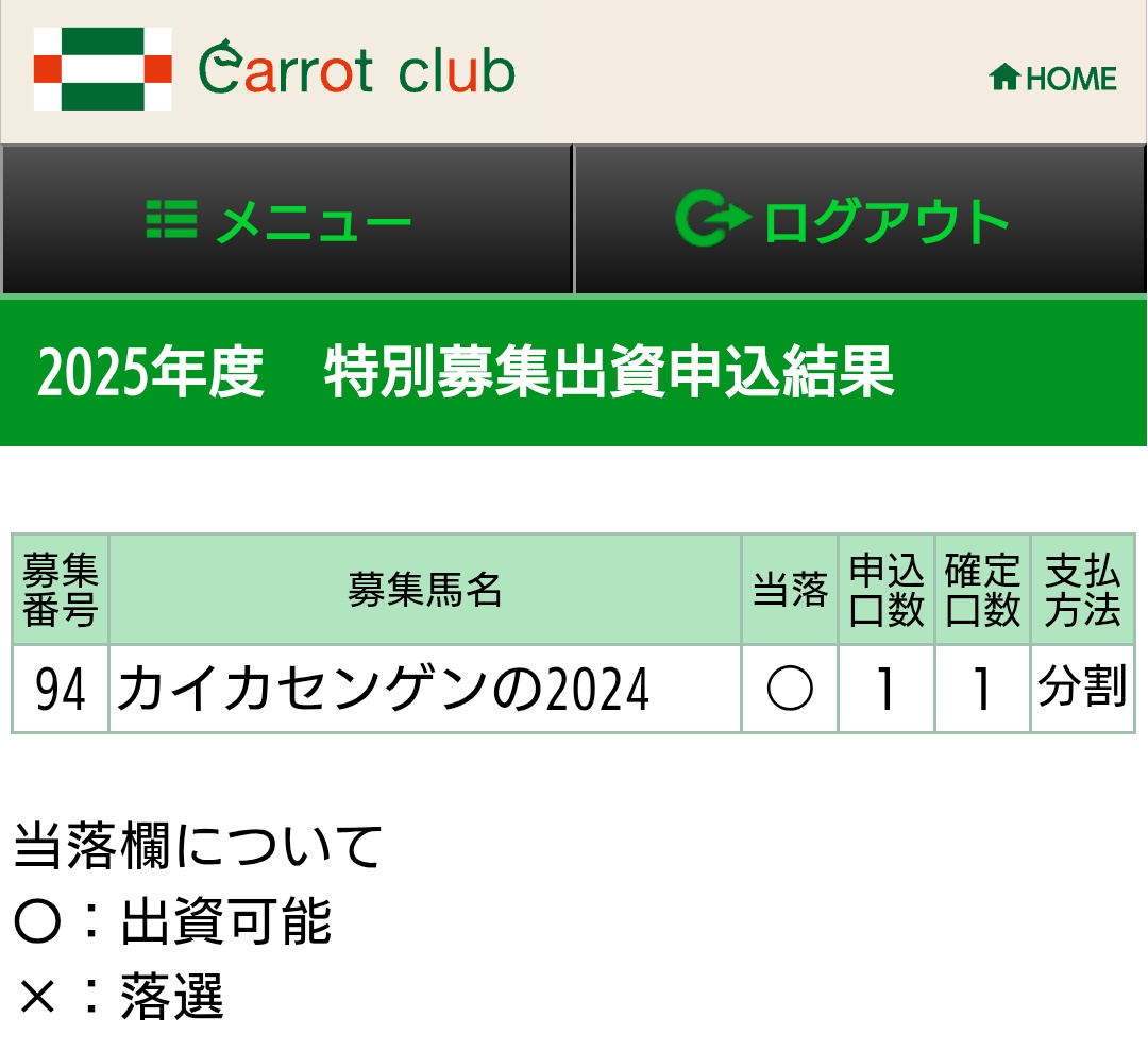 かいしょなち tweet media