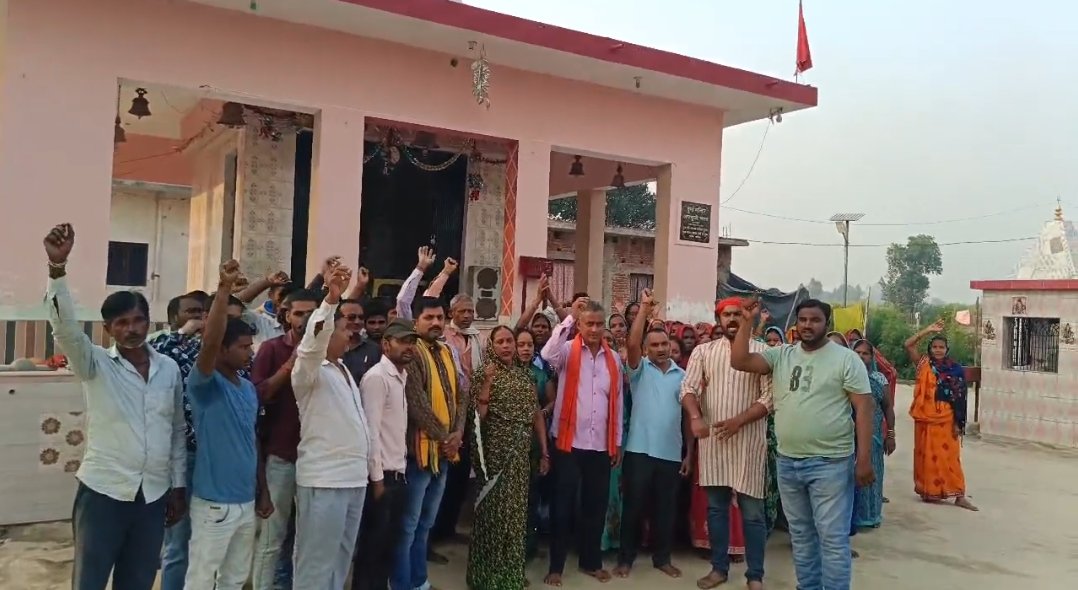 midiyabastiuttarprdesh tweet media