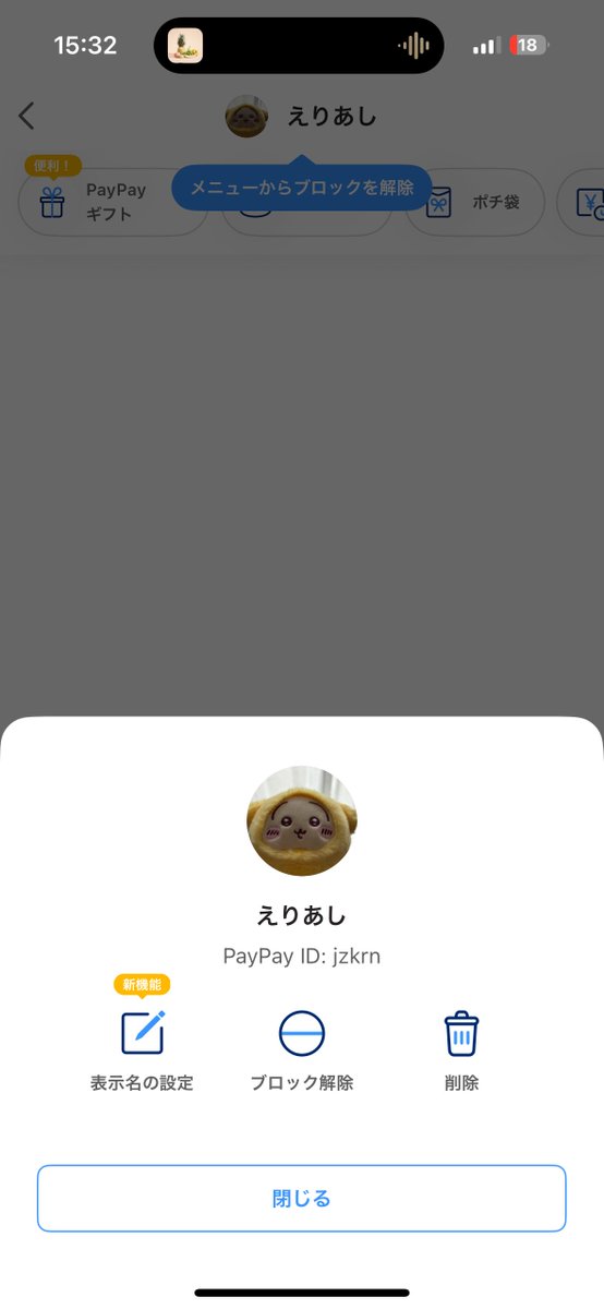 ここここここここ🈁 tweet media