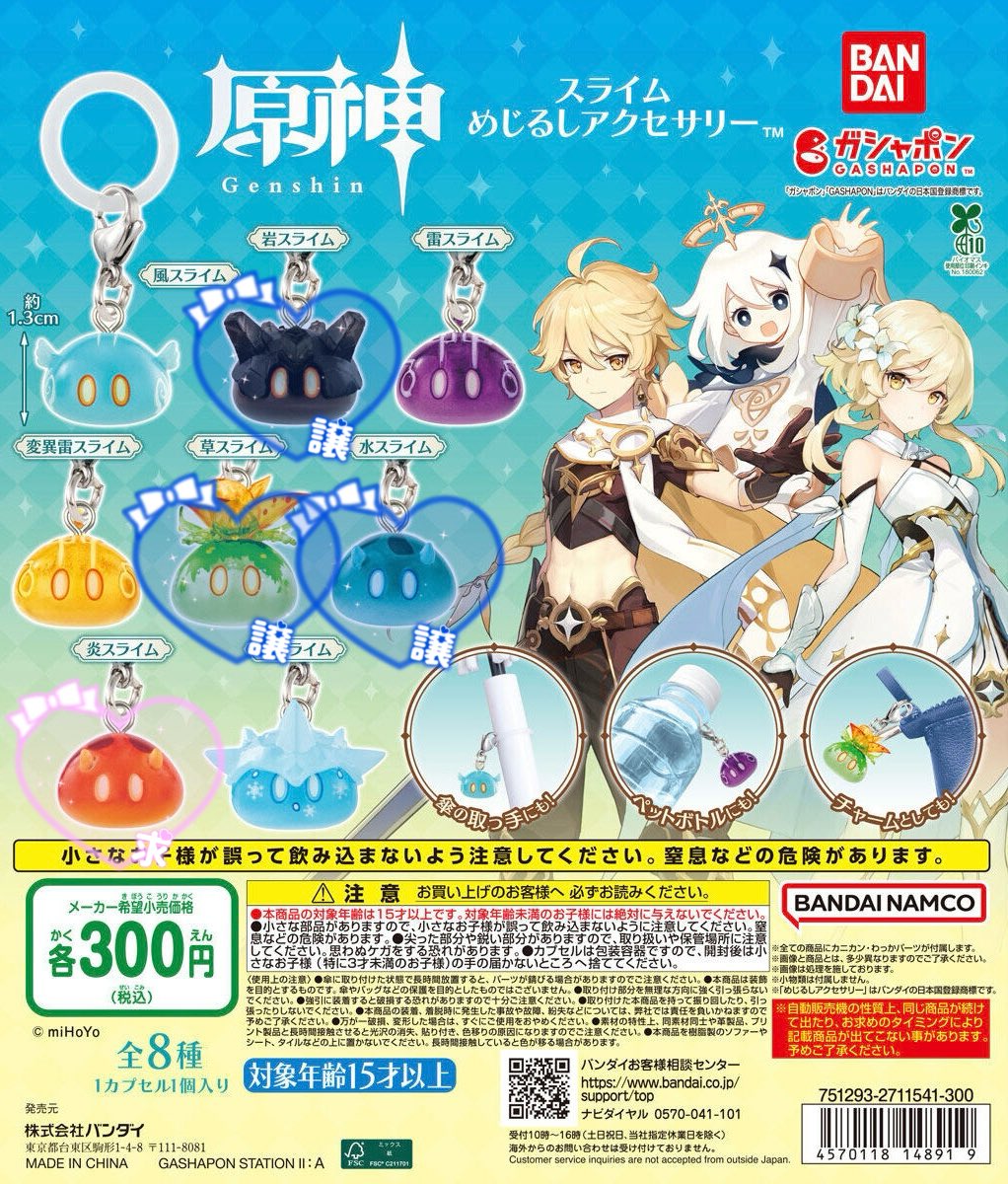 水 tweet media