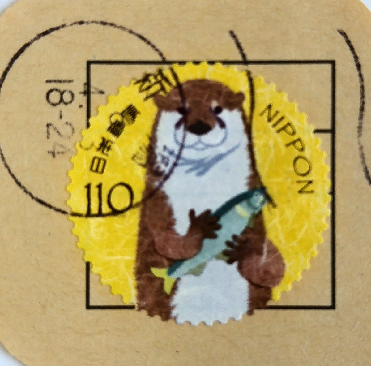 ラッコの切手にムダに反応してしまう #ゴールデンカムイ ファン🤣🤣🤣

#ゴールデンカムイ網走監獄襲撃編
#ラッコ鍋 🍲🦦