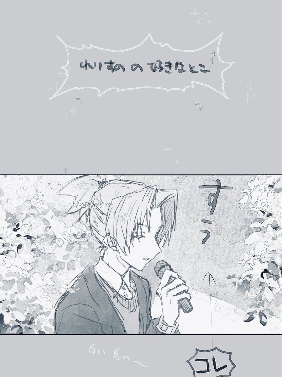 ⚪︎ ※幻覚※ tweet media