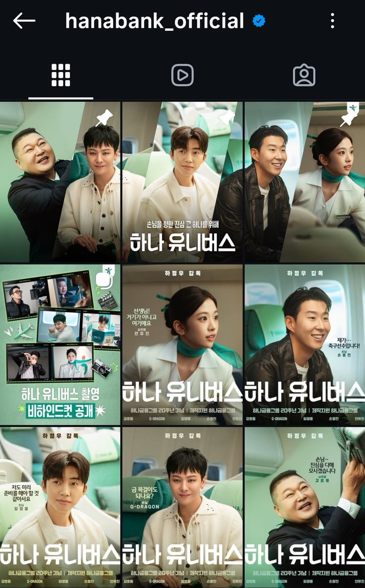 AN YUJIN GLOBAL tweet media