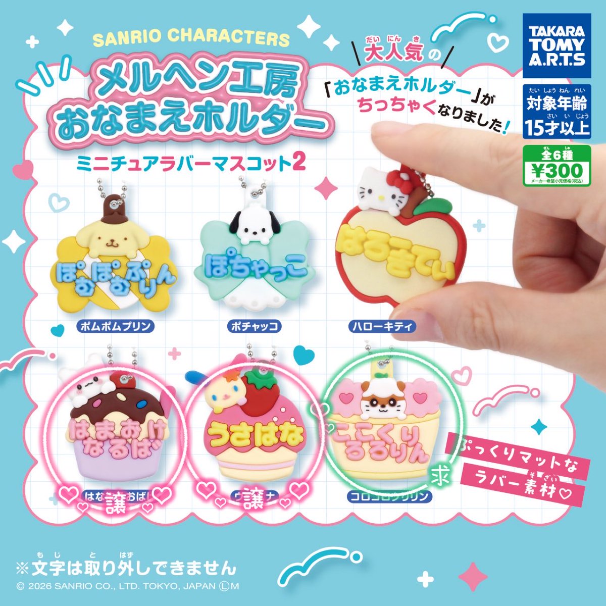 🍀🎶 tweet media