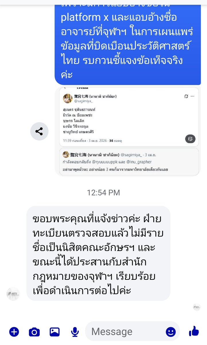 Didi tweet media