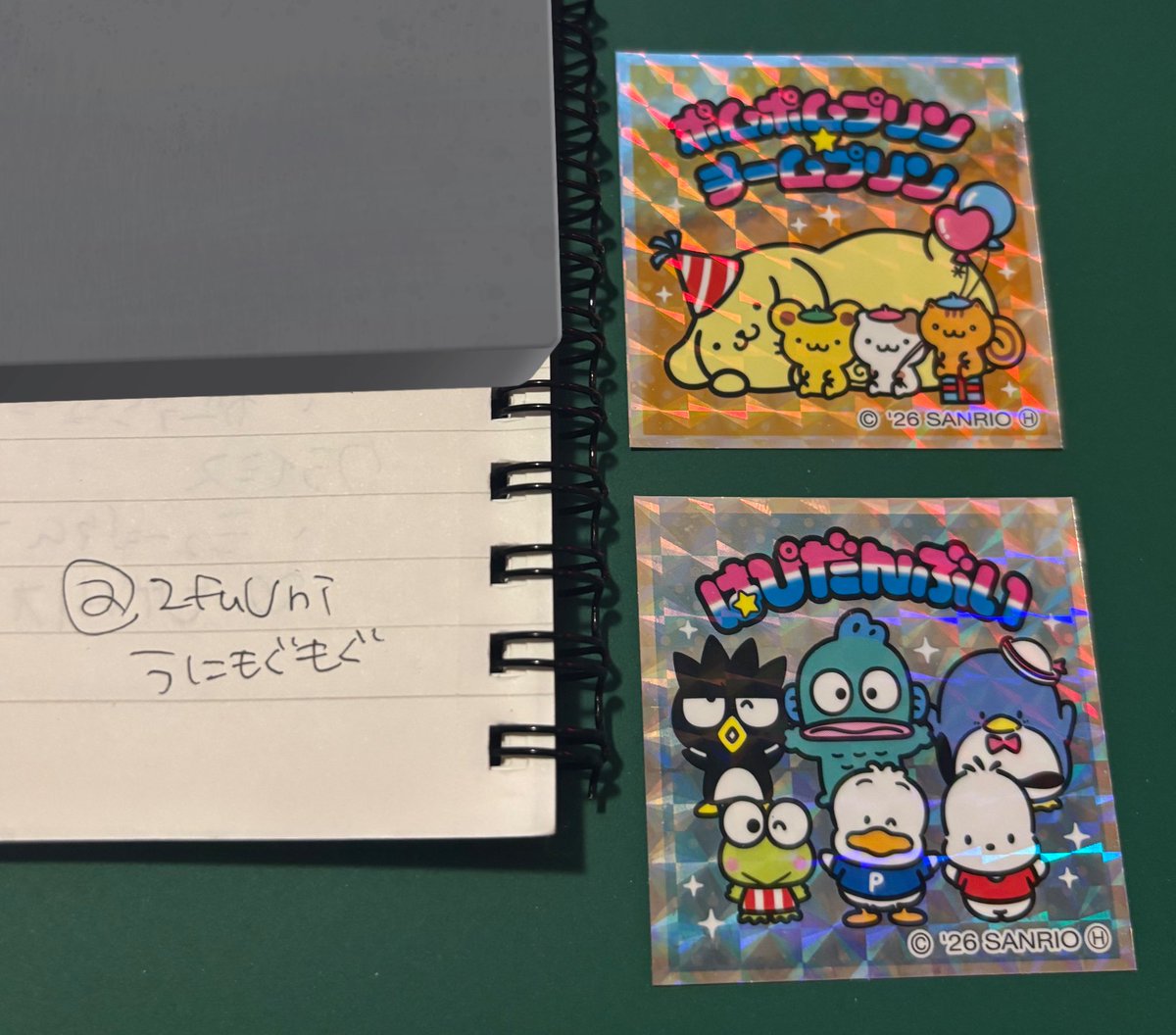 うにもぐもぐ… tweet media