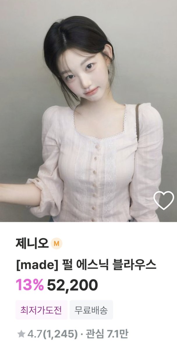 묻어남 tweet media