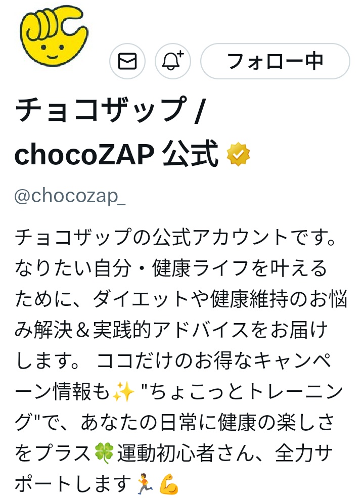 なまけもの tweet media