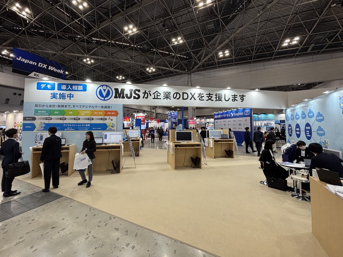mjs_bkoffice's tweet photo. 【展示会出展中】
本日より「Japan DX Week 春/社内業務DX EXPO」に
出展しています!
経理・人事・総務などバックオフィス業務のDXを
クラウド・AI活用でご支援します。
東京ビッグサイトでお待ちしています!
ぜひブースへお立ち寄りください😊
#JapanDXWeek
#社内業務DX
#MJS https://t.co/2ALadb0XVe