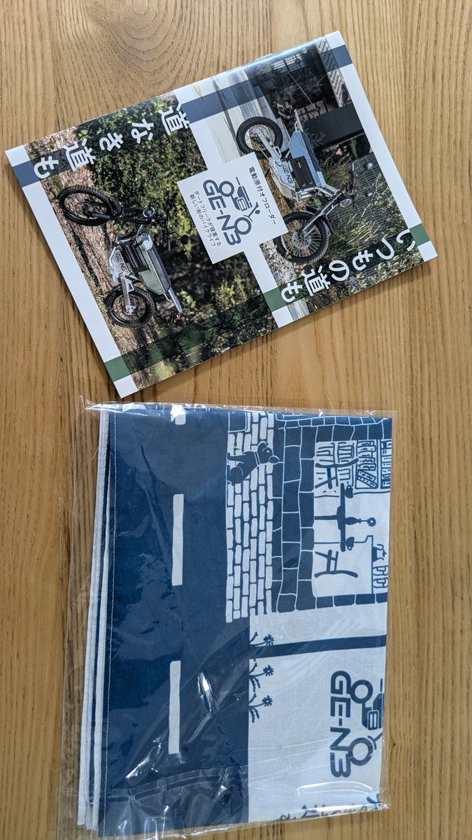 kuroshiba_bon's tweet image. 欲しいバイクの試乗へ行って来ました🛵
帰り際にカタログと粗品を頂き感謝です🙏
💰️よりも💃の👹が…🤣
#GEN3