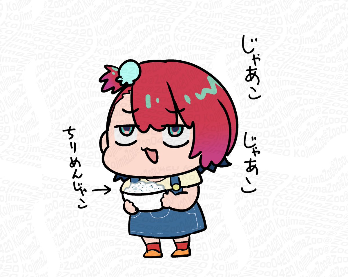 ㋮チュガキ 